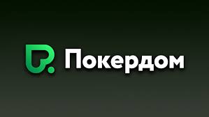Оценка покер-сервера Pokerdom Оценка покер-сервера Pokerdom
